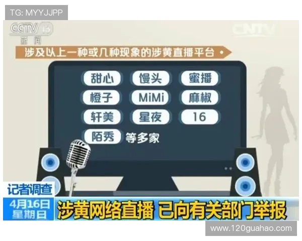 粤超直播在哪里可以看最新观看渠道与平台汇总指南 粤超直播在哪里可以看最新观看渠道与平台汇总指南