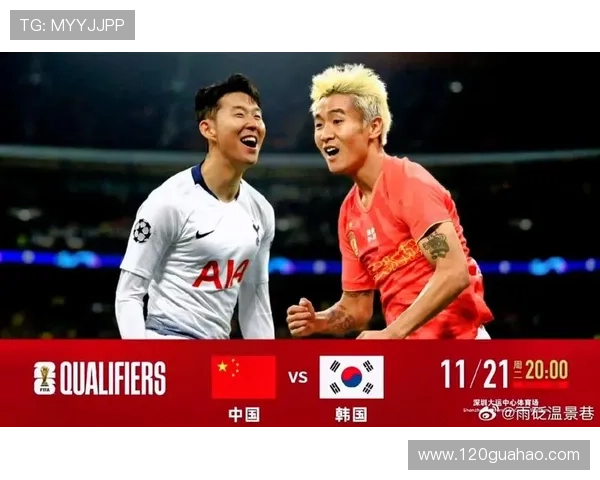 国足世界杯预选赛全程回顾与分析：挑战与机遇并存的征途