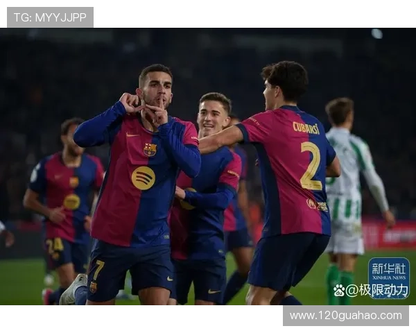 巴塞罗那豪取连胜势头强劲年轻球员闪耀球队重燃夺冠希望