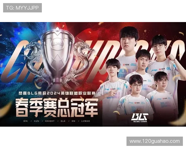 《英雄联盟全球总决赛战火重燃 八强战队提前亮相激烈对决》