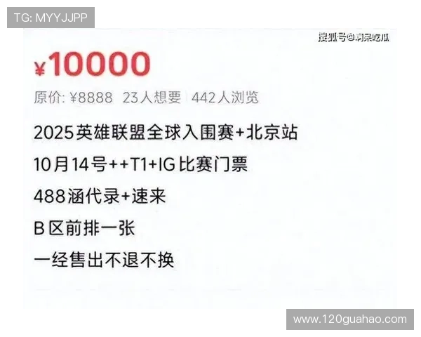全球电竞赛事竞争加剧顶尖战队备战新赛季引爆粉丝期待焦点热度飙升