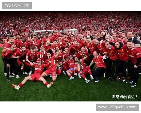 利物浦俱乐部最新动态：阵容调整与新援加盟助力红军新赛季目标