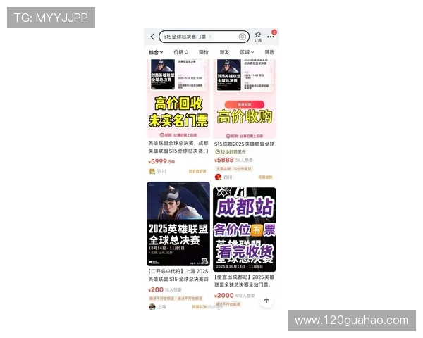 揭秘LOL世界赛门票为何如此难抢粉丝为了一张票通宵排队