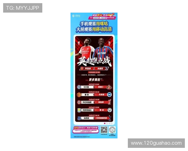 水晶宫俱乐部全力备战新赛季主帅调整阵容引发球迷热议