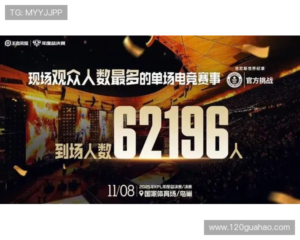 电竞赛事激烈角逐2025全球总决赛即将开幕各大战队备战状态火热
