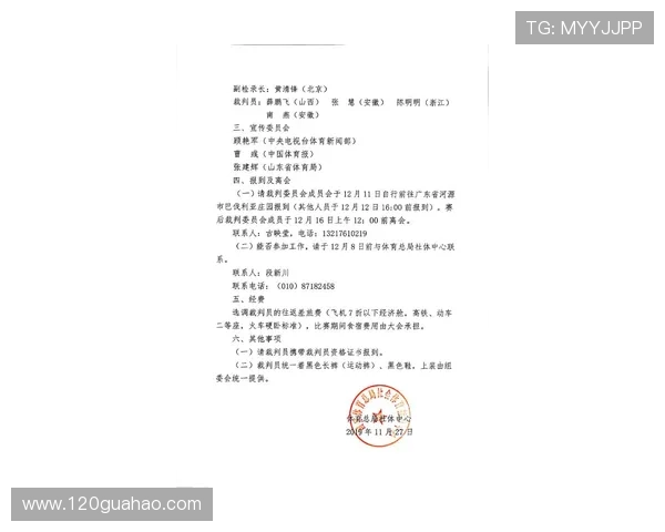 斯温登俱乐部近期动态引发球迷广泛关注并推动赛事讨论升温持续中