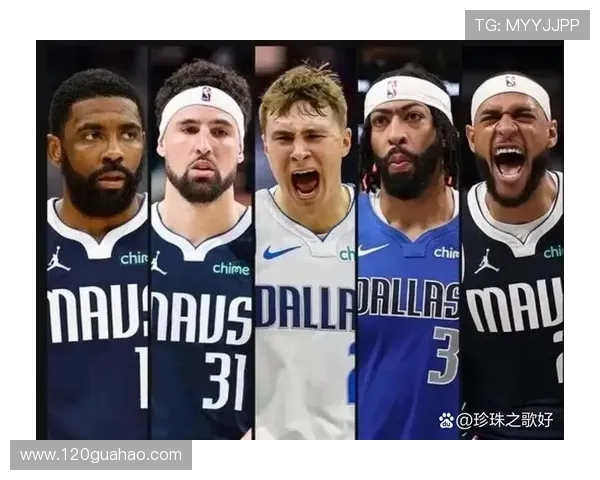 NBA独行侠新赛季战略调整核心阵容磨合引发联盟广泛关注